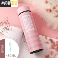 三维工匠保温杯女男士韩版ins网红学生便携可爱水杯潮流创意个性简约杯子 胭脂粉-450
