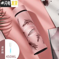 三维工匠保温杯女男士韩版ins网红学生便携可爱水杯潮流创意个性简约杯子 甜蜜粉-450