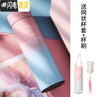 三维工匠保温杯女男士韩版ins网红学生便携可爱水杯潮流创意个性简约杯子 恋爱行星-450+网状杯套+杯刷