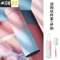 三维工匠保温杯女男士韩版ins网红学生便携可爱水杯潮流创意个性简约杯子 恋爱行星-450+网状杯套+杯刷