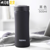 三维工匠大容量500304不锈钢保温杯男士便携水杯北欧个性简约车载杯子瓶 黑色