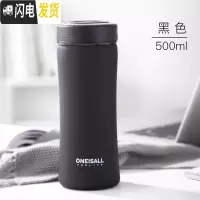三维工匠大容量500304不锈钢保温杯男士便携水杯北欧个性简约车载杯子瓶 黑色