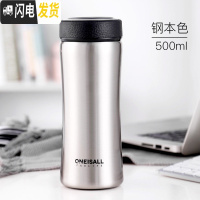 三维工匠大容量500304不锈钢保温杯男士便携水杯北欧个性简约车载杯子瓶 钢本色