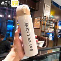三维工匠韩国简约英文小清新弹盖保温水瓶男女学生情侣便携不锈钢车载杯子 新款大号白色弹盖英文系列保温杯