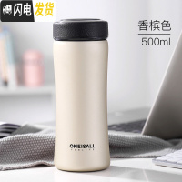 三维工匠大容量500304不锈钢保温杯男士便携水杯北欧个性简约车载杯子瓶 香槟色