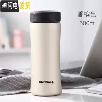 三维工匠大容量500304不锈钢保温杯男士便携水杯北欧个性简约车载杯子瓶 香槟色