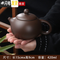 三维工匠紫砂茶壶大号大容量陶瓷纯手工宜兴泡茶单壶功夫杯子茶具套装家用 紫色超大号西施壶(送四杯)倒立断水420