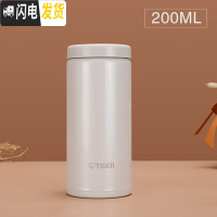 三维工匠保温杯迷你超轻200便携水杯300梦重力小容量杯子MOC MOC200白色