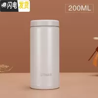 三维工匠保温杯迷你超轻200便携水杯300梦重力小容量杯子MOC MOC200白色