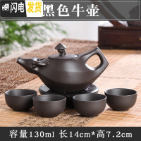 三维工匠宜兴紫砂壶纯手工茶壶西施壶过滤小泡茶壶陶瓷功夫茶具套装花茶壶 黑色牛壶(送4杯)