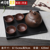 三维工匠紫砂茶壶大号大容量陶瓷纯手工宜兴泡茶单壶功夫杯子茶具套装家用 紫色超大号西施壶配茶盘送四杯倒立断水420