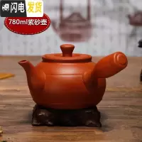三维工匠紫砂壶高温陶瓷耐热玻璃壶砂锅烧水壶煮黑茶煮水泡茶功夫茶具 780紫砂红侧把壶