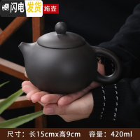 三维工匠紫砂茶壶大号大容量陶瓷纯手工宜兴泡茶单壶功夫杯子茶具套装家用 黑色超大号西施壶(送四杯)倒立断水420