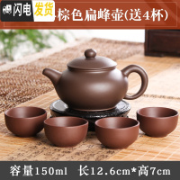 三维工匠紫砂壶宜兴原矿朱泥仿古壶纯手工茶壶球孔过滤泡茶壶功夫茶具 金壶斋-棕色扁峰壶(送4杯)