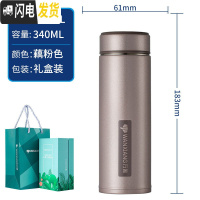 三维工匠女士保温杯小巧可爱随身携带方便时尚外出保温水杯H56 H56S-藕粉色-340