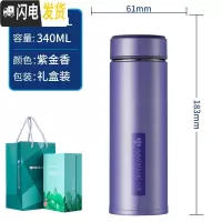 三维工匠女士保温杯小巧可爱随身携带方便时尚外出保温水杯H56 H56S-紫金香-340