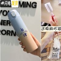 三维工匠不锈钢保温杯弹跳盖女便携水杯ins简约网红韩版男学生大容量杯子 蓝粉自律500+杯袋+杯刷