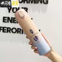 三维工匠不锈钢保温杯弹跳盖女便携水杯ins简约网红韩版男学生大容量杯子 粉蓝幸运500
