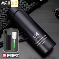 三维工匠保温杯商务男女士不锈钢过滤泡茶水杯学生500大容量杯子 标准款/亮黑色(带杯刷+杯套)