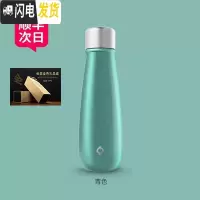 三维工匠[订制]G5保温杯智能水杯显示温度提醒保冷男女杯刻字礼品 G5潮流青[送杯套]送刷杯器