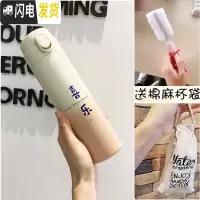 三维工匠不锈钢保温杯弹跳盖女便携水杯ins简约网红韩版男学生大容量杯子 白粉喜乐500+杯袋+杯刷