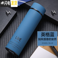 三维工匠保温杯商务男女士不锈钢过滤泡茶水杯学生500大容量杯子 级款/磨砂蓝
