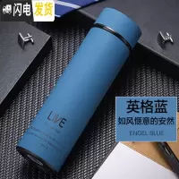 三维工匠保温杯商务男女士不锈钢过滤泡茶水杯学生500大容量杯子 级款/磨砂蓝