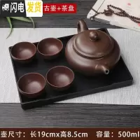 三维工匠紫砂茶壶大号大容量陶瓷纯手工宜兴泡茶单壶功夫杯子茶具套装家用 紫色超大号仿古壶配茶盘送四杯倒立断水500