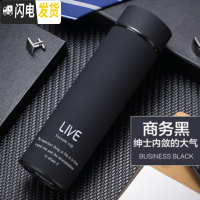 三维工匠保温杯商务男女士不锈钢过滤泡茶水杯学生500大容量杯子 级款/磨砂黑