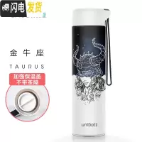 三维工匠水杯女星座保温杯男创意情侣学生便携个性潮流礼品刻字非一对 [金牛座]加强保温/无茶隔