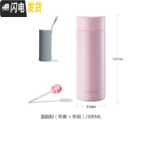 三维工匠迷你保温杯小巧男女士便携可爱学生简约少女日系水杯子316不锈钢 [粉色]口袋杯+杯套杯刷