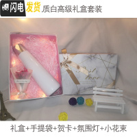 三维工匠智能保温杯女学生简约创意可爱少女心网红提醒喝水多功能测温水杯 气质白大理石礼盒装