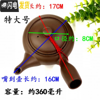 三维工匠宜兴紫砂壶单柄泡茶壶防烫带把工夫茶壶手抓壶大号小号原矿紫泥壶 特大号茶具