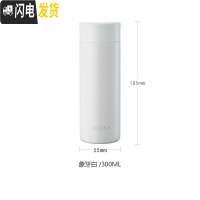 三维工匠迷你保温杯小巧男女士便携可爱学生简约少女日系水杯子316不锈钢 [白色]口袋杯