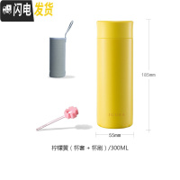 三维工匠迷你保温杯小巧男女士便携可爱学生简约少女日系水杯子316不锈钢 [黄色]口袋杯+杯套杯刷