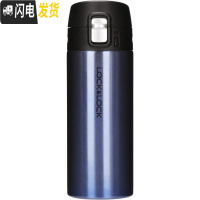 三维工匠新菲特真空不锈钢保温杯一键式轻量长效保温马克杯水杯 蓝色