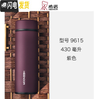 三维工匠磨砂保温杯男士商务办公水杯女士真空便携大容量泡茶杯子 XN-9615[430]紫色