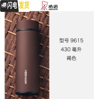 三维工匠磨砂保温杯男士商务办公水杯女士真空便携大容量泡茶杯子 XN-9615[430]褐色