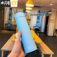 三维工匠cup先森简约磨砂保温杯男女学生情侣带茶漏水杯韩国可爱车载杯子 蓝色KE磨砂保温杯