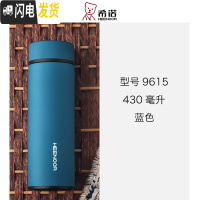 三维工匠磨砂保温杯男士商务办公水杯女士真空便携大容量泡茶杯子 XN-9615[430]蓝色