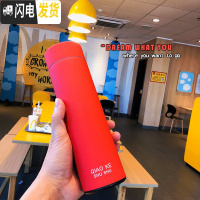 三维工匠cup先森简约磨砂保温杯男女学生情侣带茶漏水杯韩国可爱车载杯子 红色KE磨砂保温杯