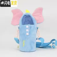 三维工匠316儿童保温杯带吸管两用水杯子可爱少女心ins学生水壶超萌小仙女 大象毛绒套不含杯子,单杯套