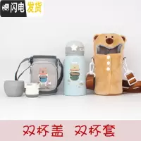 三维工匠316儿童保温杯带吸管两用水杯子可爱少女心ins学生水壶超萌小仙女 毛绒小熊500双盖+布套+毛绒套