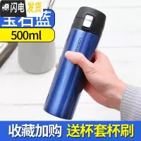 三维工匠大容量男女学生简约不锈钢保温水杯500刻字定制印OGO 宝石蓝500送杯套杯刷保温杯
