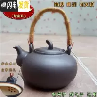 三维工匠紫砂壶高温陶瓷耐热玻璃壶砂锅烧水壶煮黑茶煮水泡茶功夫茶具 780黑砂锅提壶(有滤嘴)