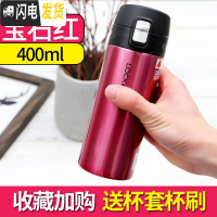 三维工匠大容量男女学生简约不锈钢保温水杯500刻字定制印OGO 宝石红400送杯套杯刷保温杯