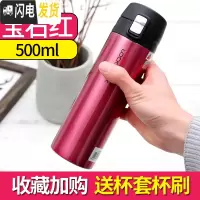 三维工匠大容量男女学生简约不锈钢保温水杯500刻字定制印OGO 宝石红500送杯套杯刷保温杯