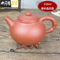 三维工匠紫砂壶高温陶瓷耐热玻璃壶砂锅烧水壶煮黑茶煮水泡茶功夫茶具 480紫砂红直把壶