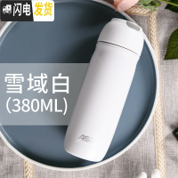三维工匠保温杯女士学生简约可爱水杯子便携ins风带盖可喝水大容量 雪域白