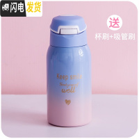 三维工匠渐变色ins原宿风保温杯女带吸管儿童可爱便携简约学生大人水杯子 深蓝(260)N